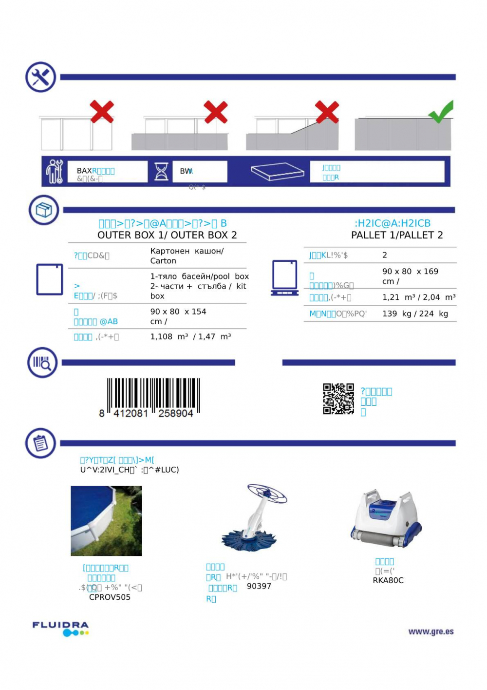 Овален басейн за вкопаване 500х300 см., h150 см.